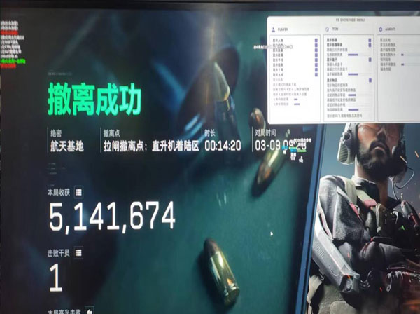 三角洲天眼内部透视透视自瞄效果